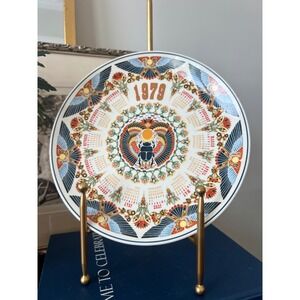 1979 Sacred Scarab Calendar Plate – The Met Museum – Egyptian Revival Wall Art‎